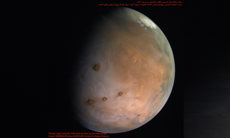 Mars-Atlas