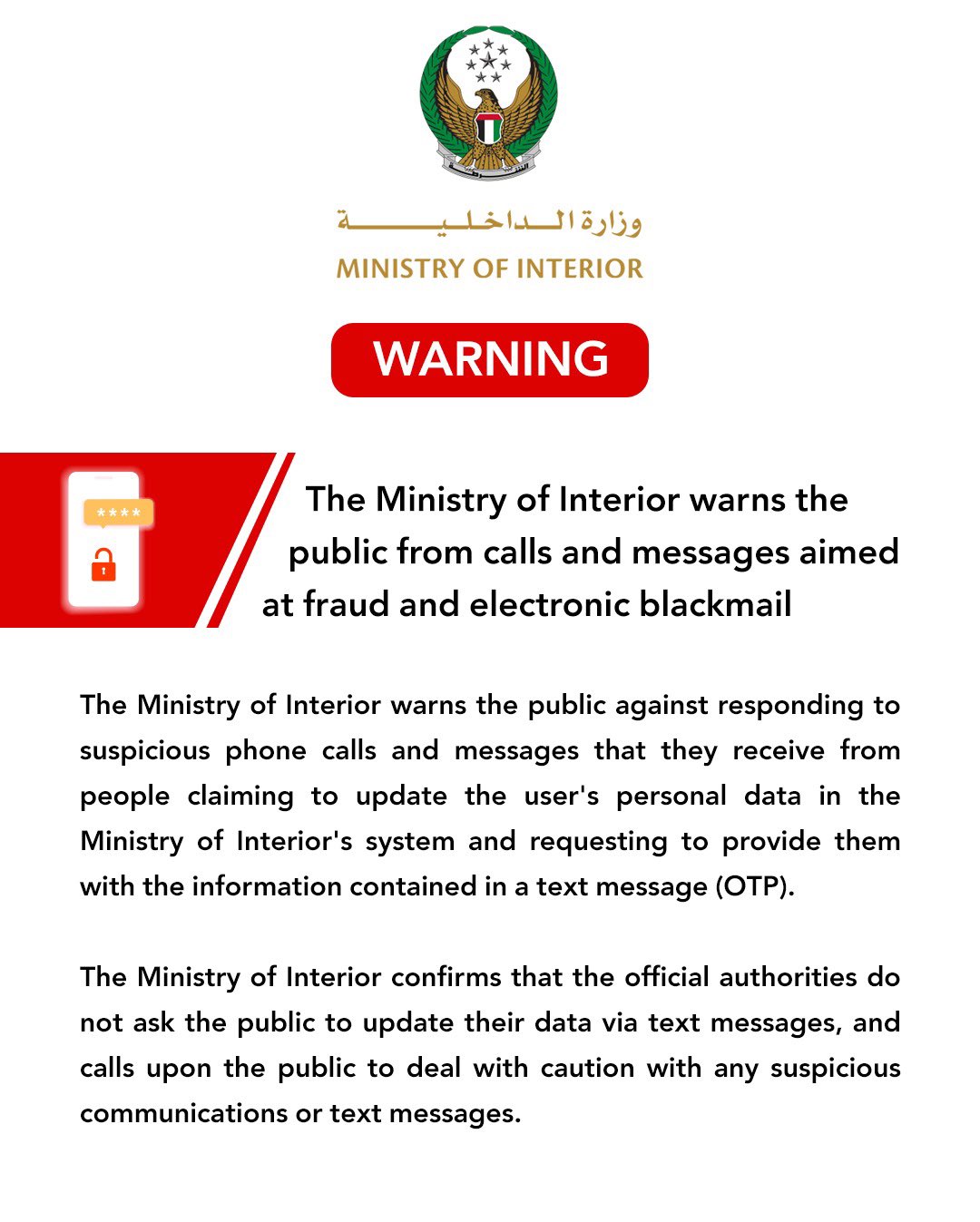 Phone scam warning