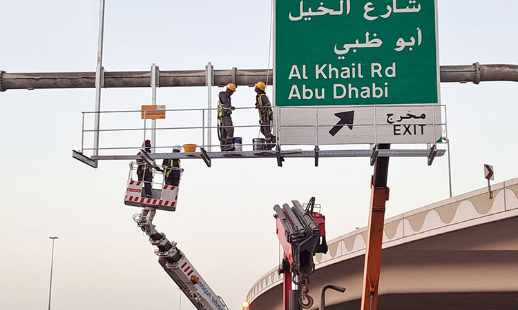 Dubaitraffic-signals