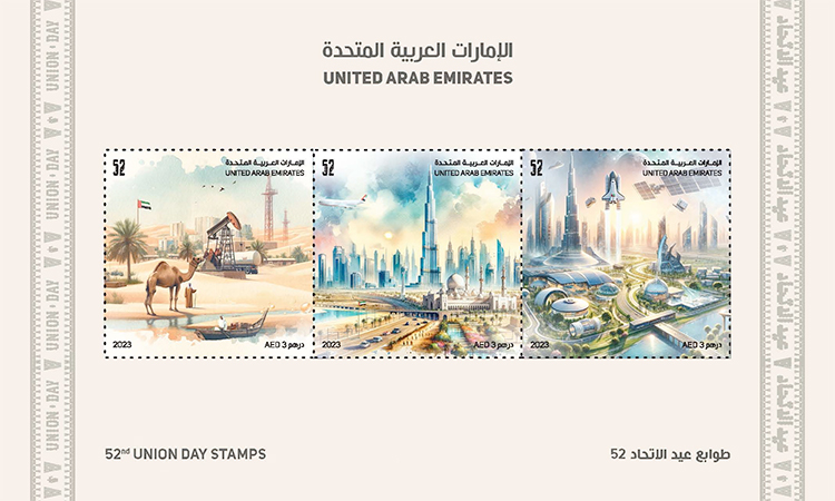 52nd-National-Day-stamps