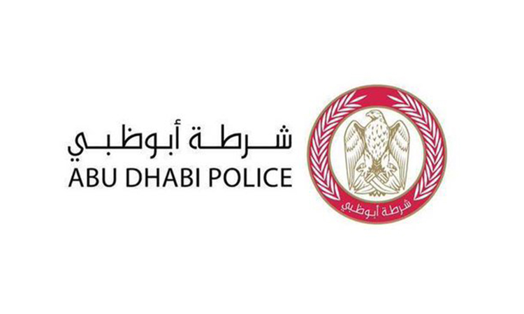abu dhabi police 44