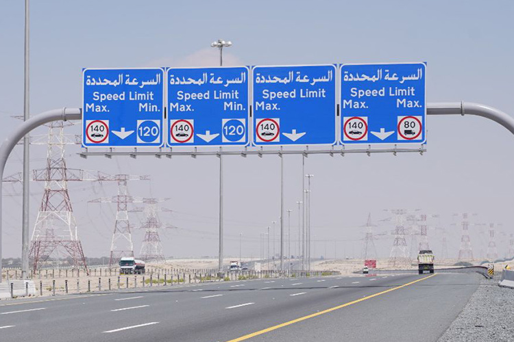 Abu-Dhabi-Speed