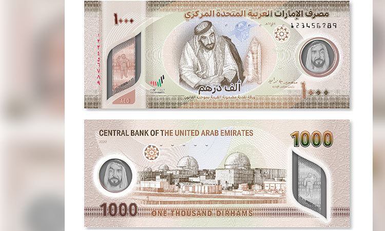 Dhs1000-banknote-750x450
