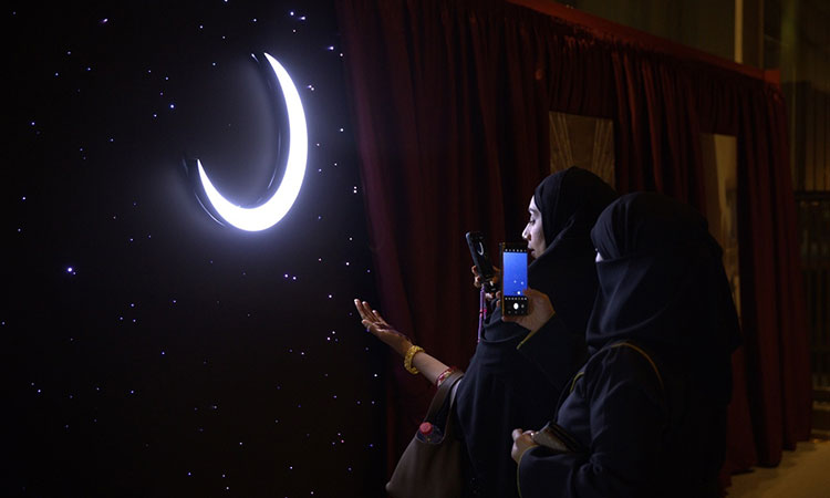 Ramadan-moon