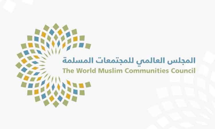 The-World-Muslim-Communities-Council-logo-750