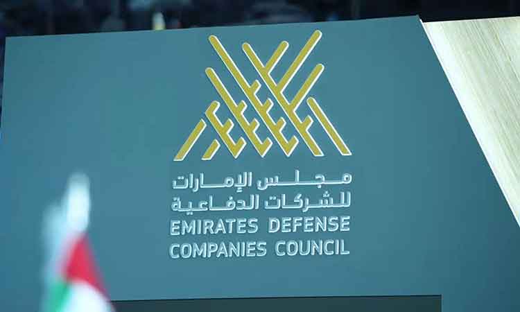 UAE-firms-750