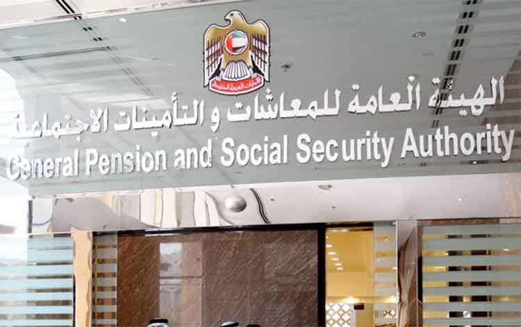 General-Pension-and-Social-Security-Authority-750
