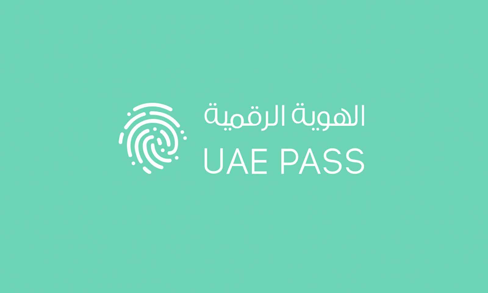 UAE-pass-main1-1600