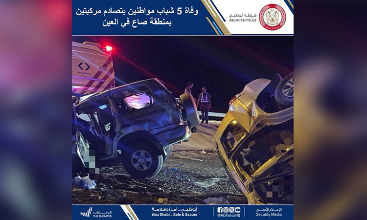 Al-Ain-accident-750x450
