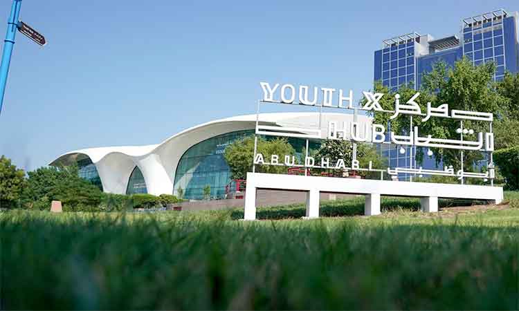 Arab-Youth-Centre-HQ-750