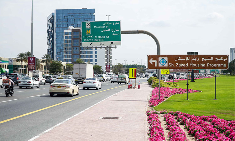 Dubairoad