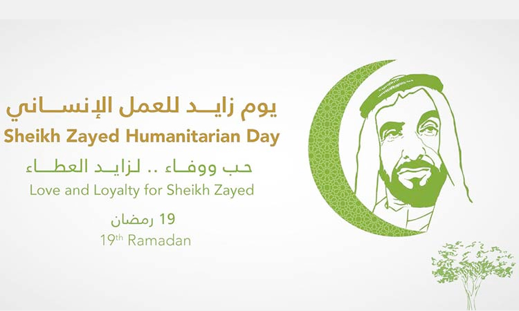 Sheikh-Zayed-Humanitarian-Day-750