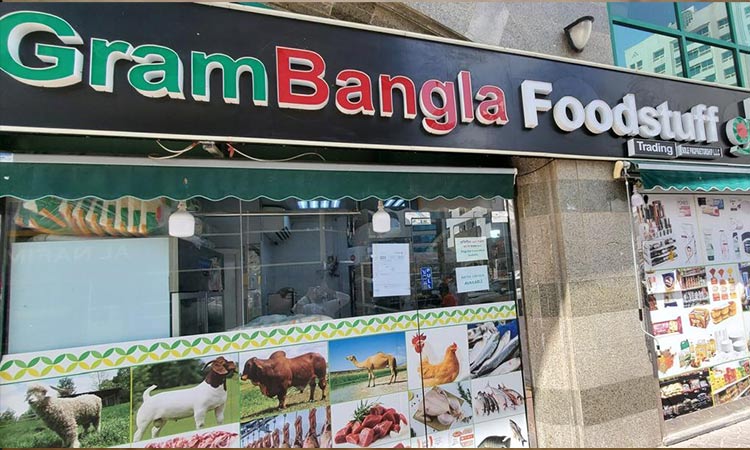 Bangla-food-joint-shut-750x450