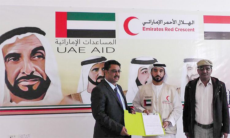 UAE Charity