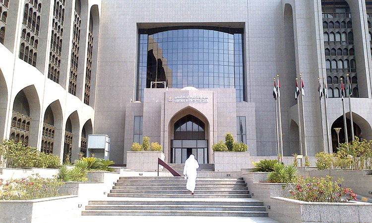 The Central Bank of the UAE in Abu Dhabi.