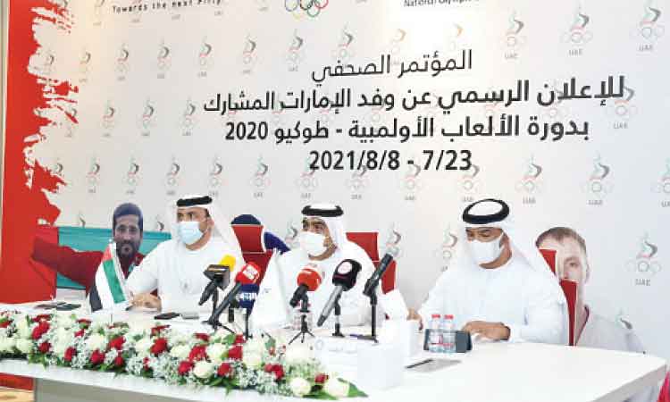 UAE Olympic