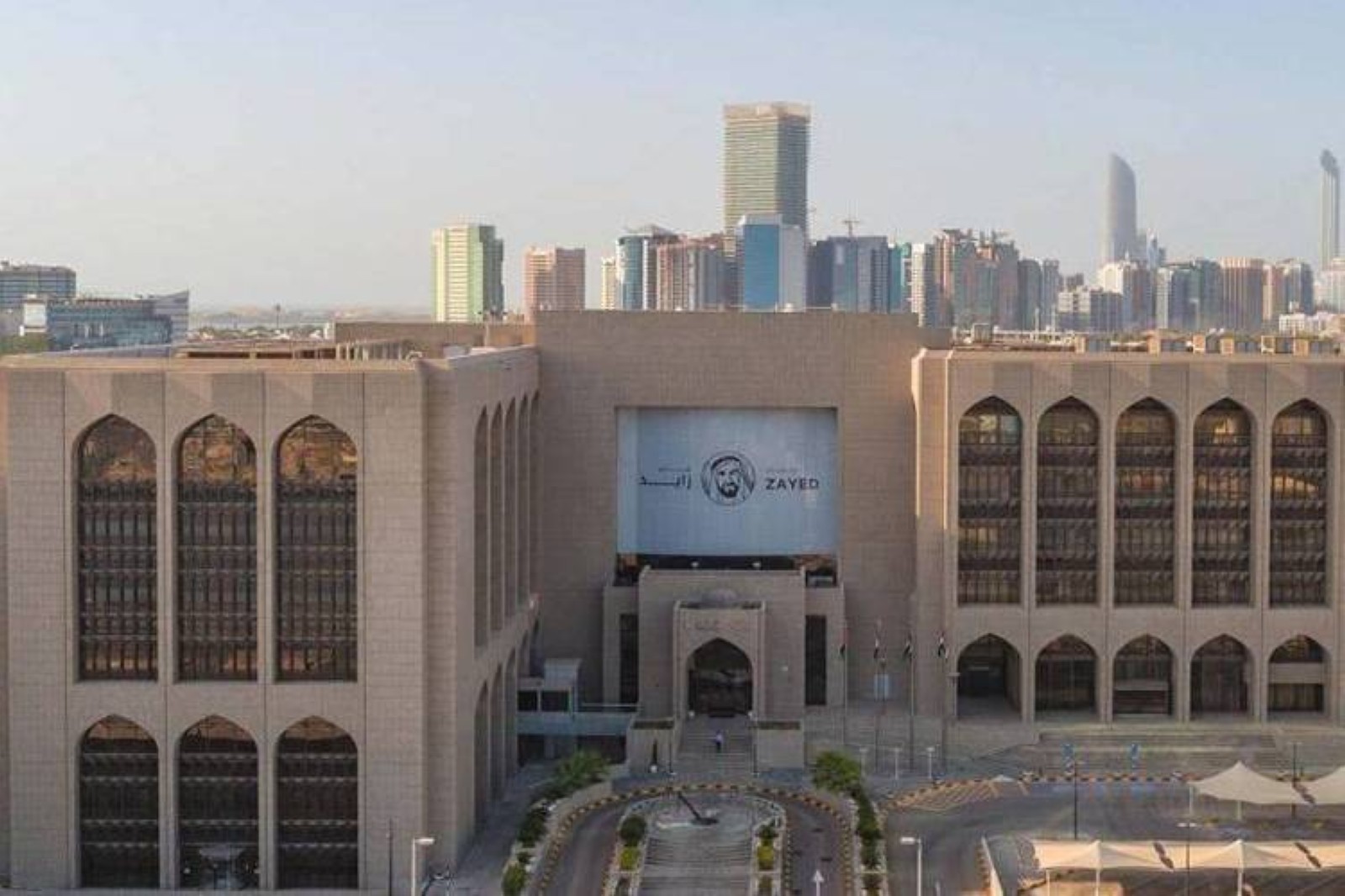 Central Bank announces M1 increase to Dhs 889.3 billion