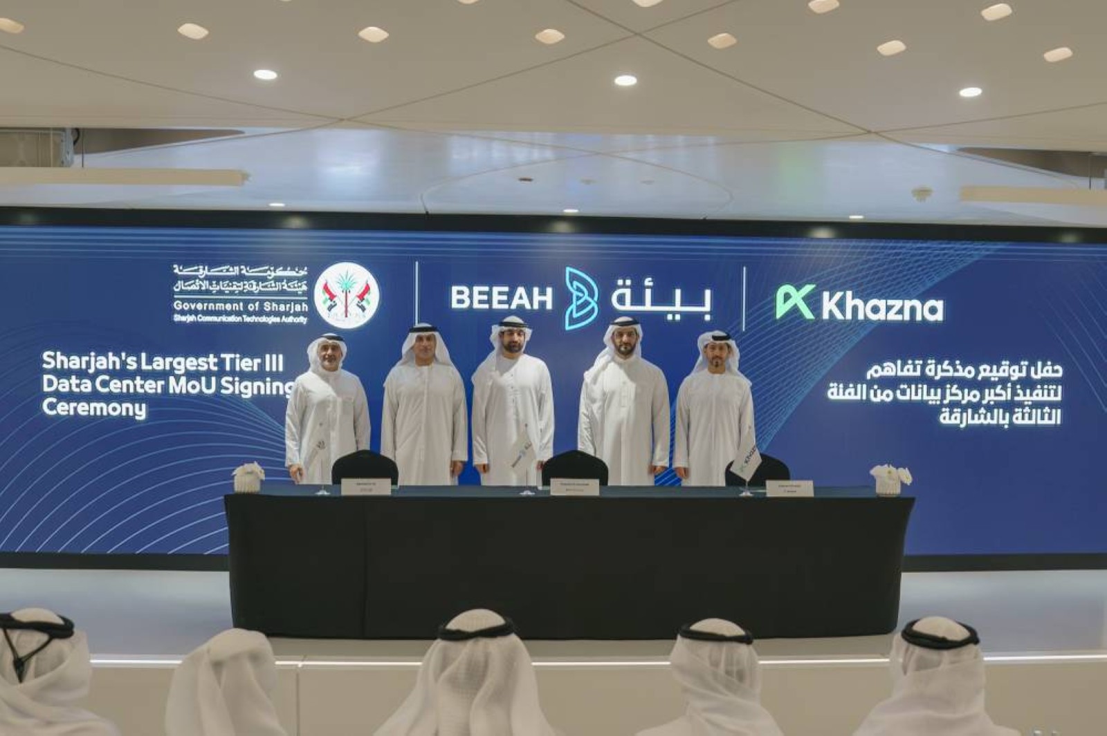 Sultan Bin Ahmed witnesses pact signing on data centres