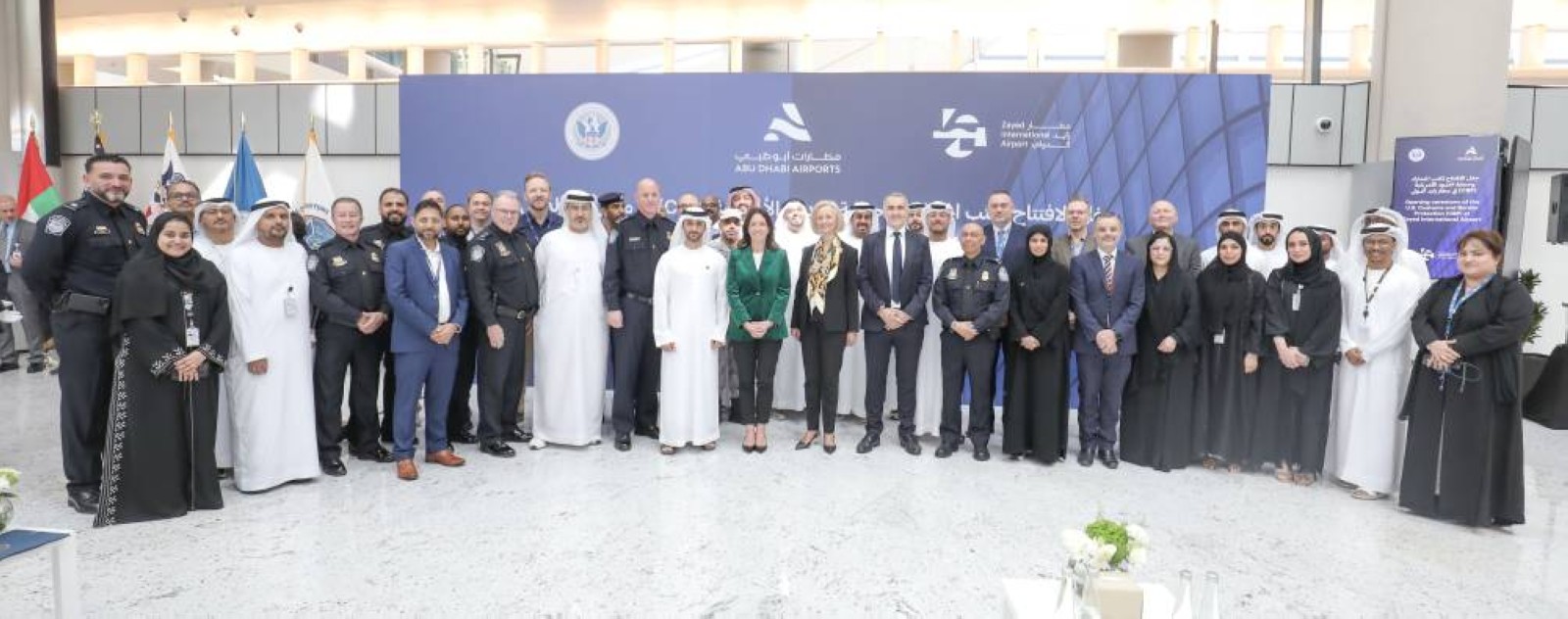 Abu Dhabi Airports inaugurates new US customs and border protection facility