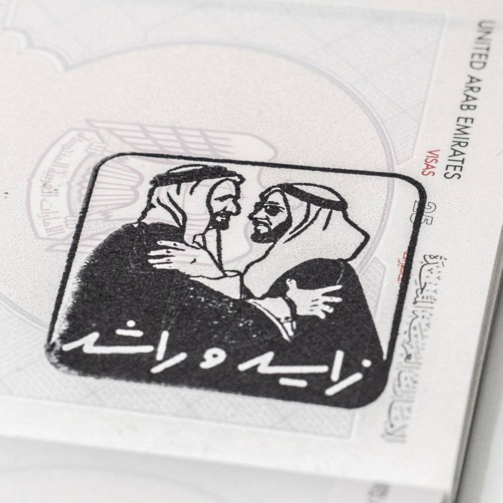 Dubai Airports welcomes travellers with special stamp featuring ‘Zayed and Rashid’ logo