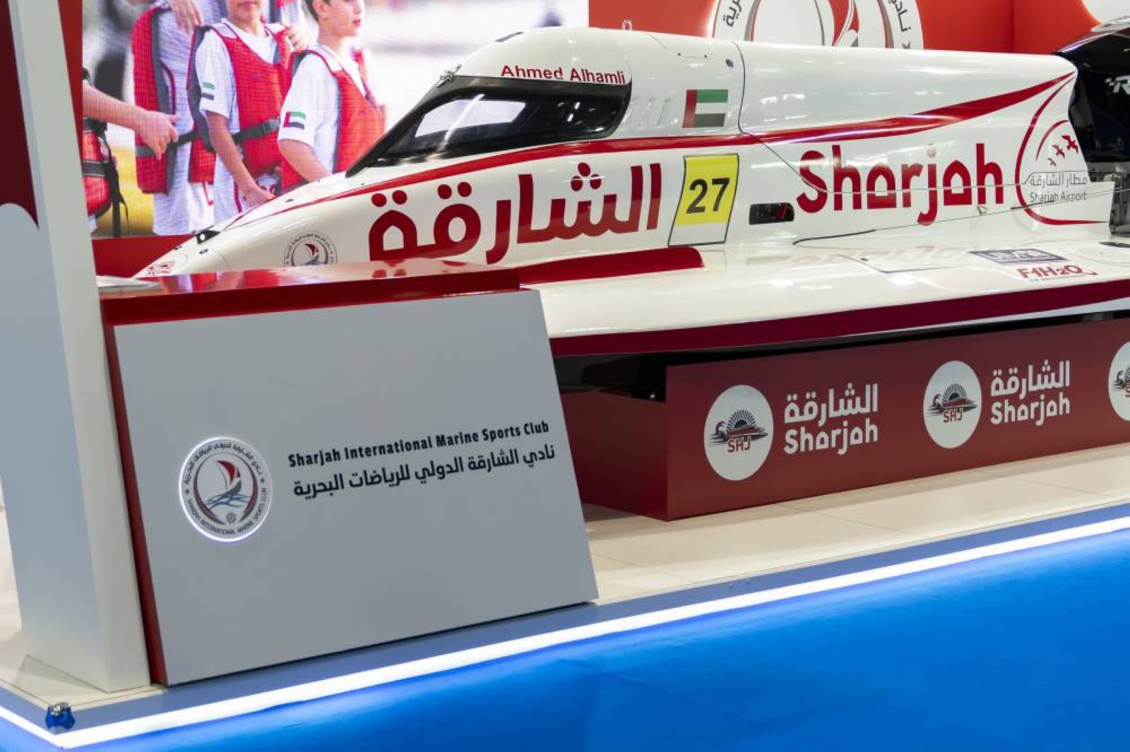 Sharjah International Marine Club displays world’s fastest powerboat