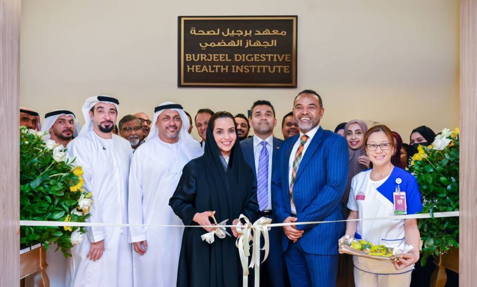 Burjeel Hospital Abu Dhabi opens digestive health institute