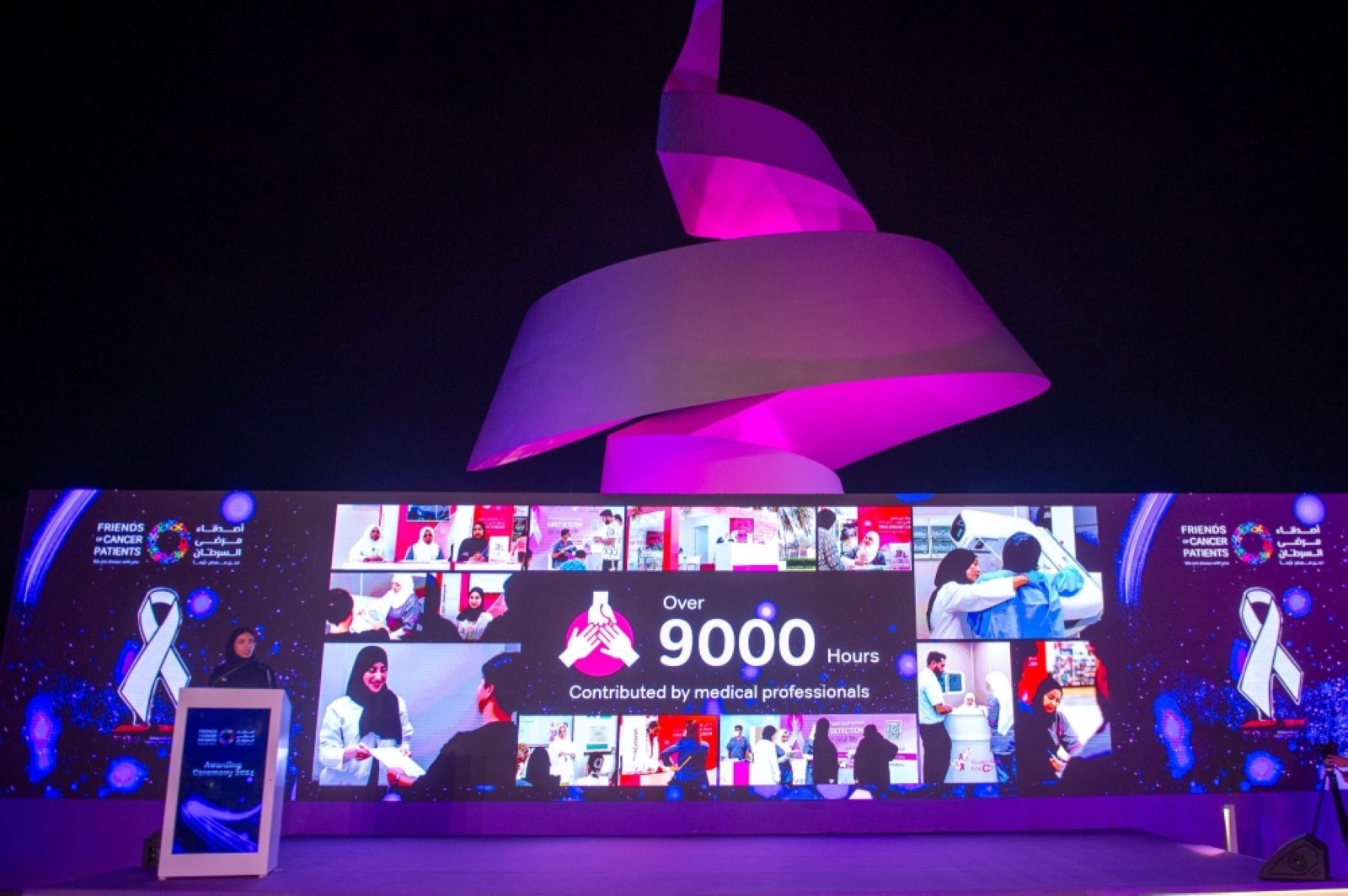 FOCP honours entities for role in fight against cancer