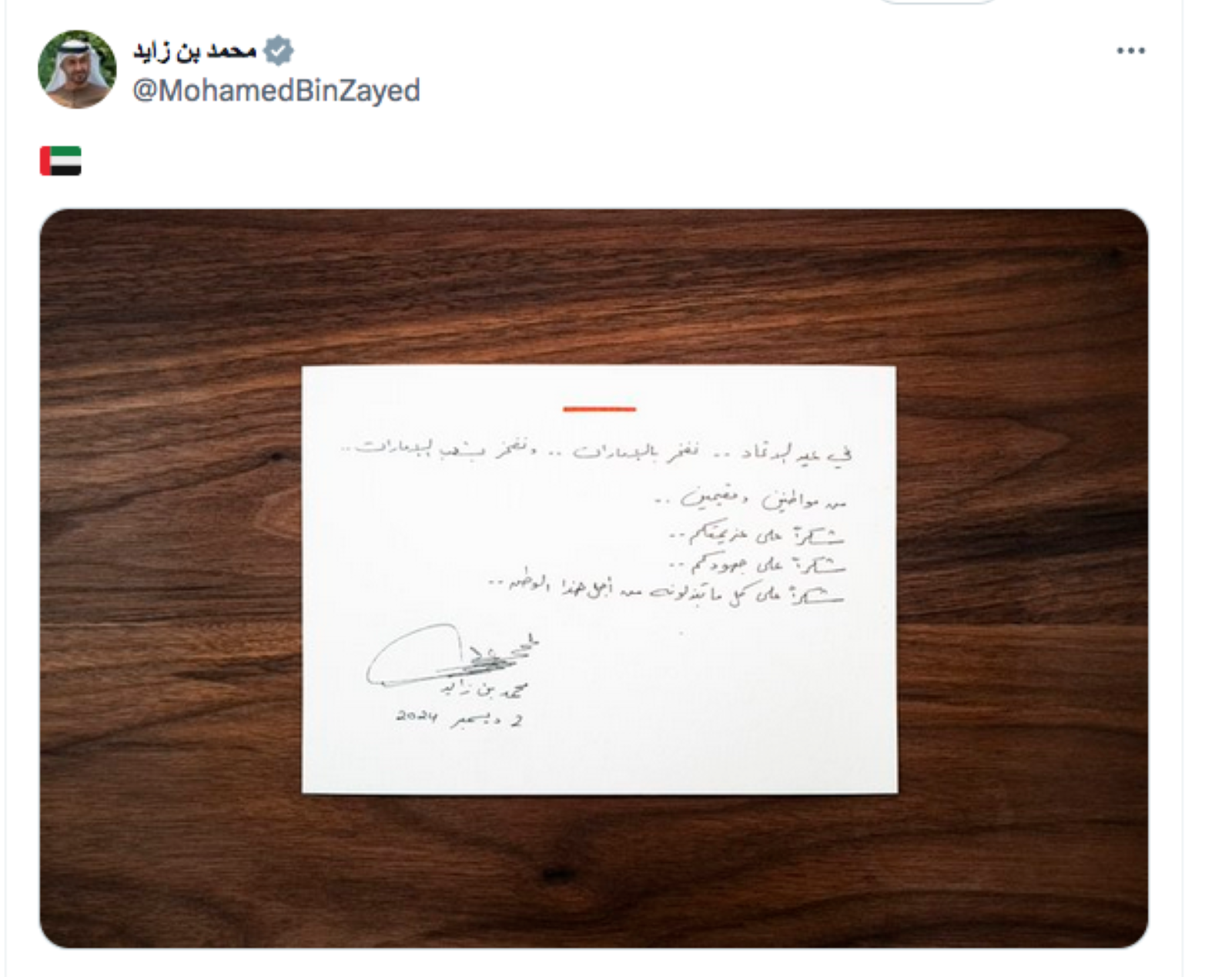 UAE President thanks citizens and residents in a heartfelt handwritten note