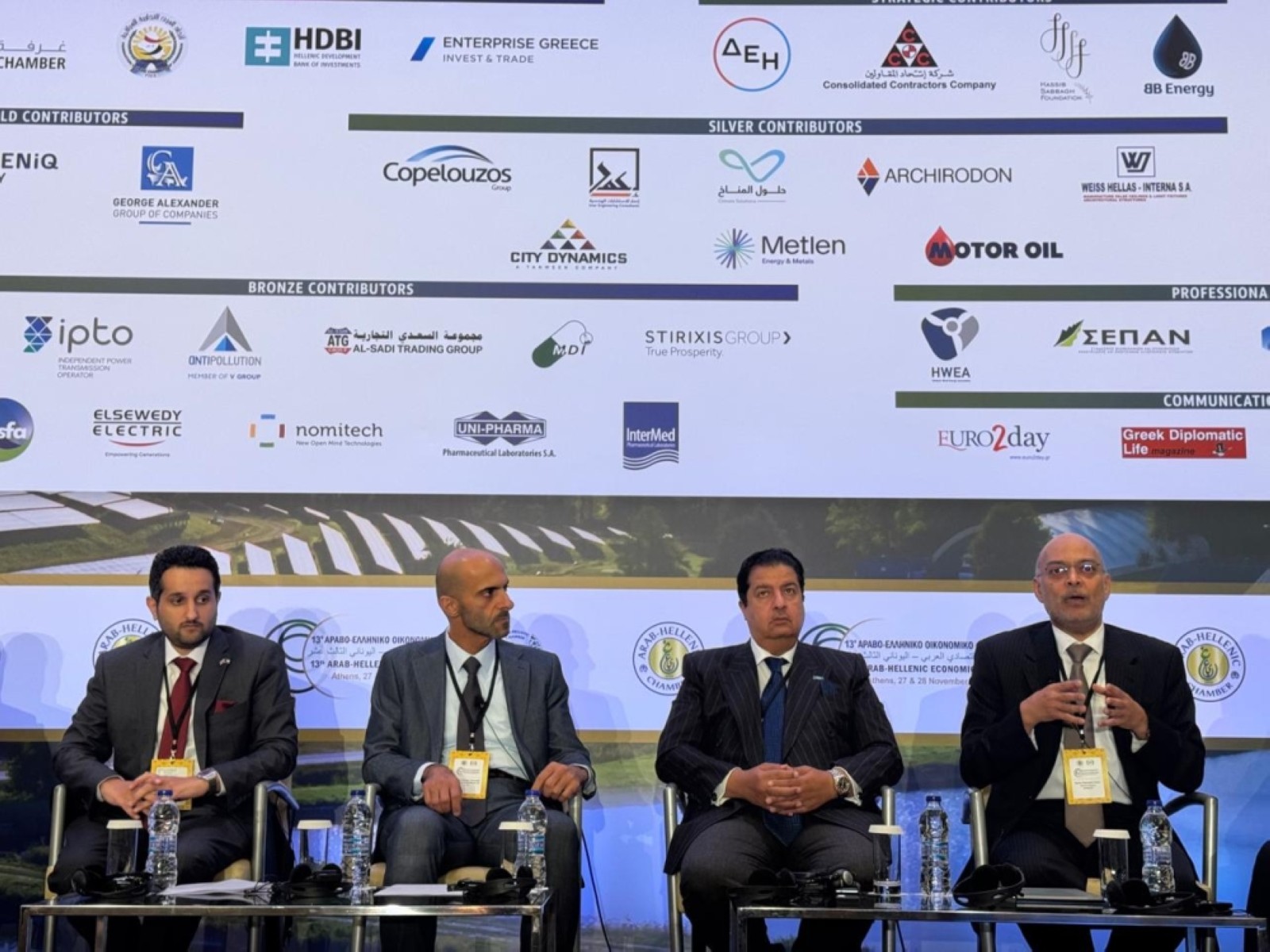 A panel discussion during the the 13th Arab-Hellenic Economic Forum.