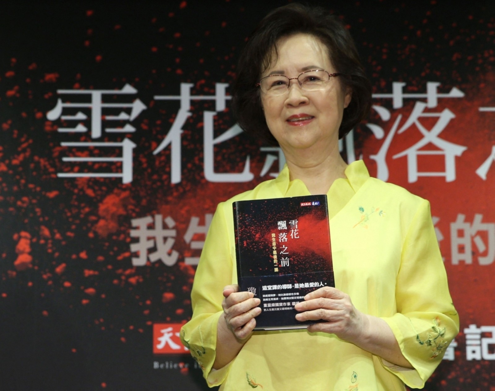 Taiwanese romance novelist dies at 86 in apparent suicide