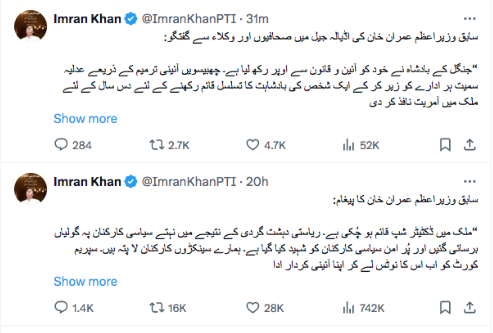 Pakistan's jailed ex-PM Imran threatens civil disobedience movement if demands are not met