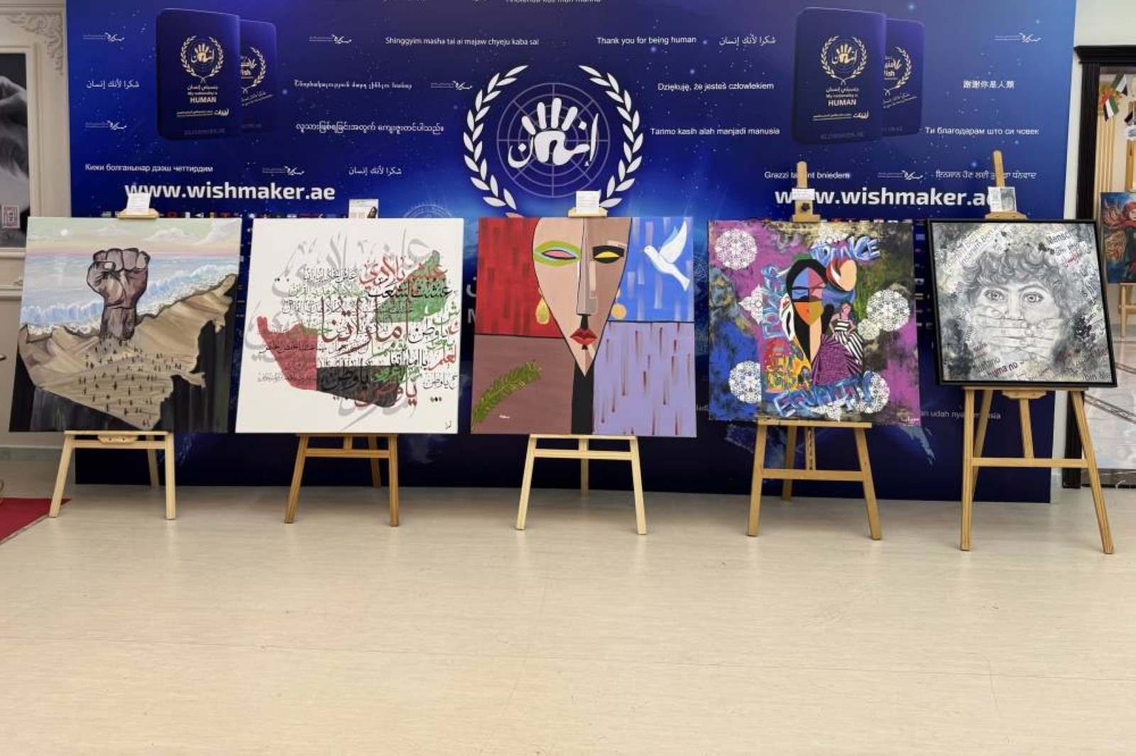 Omniyat Center for People of Determination celebrates National Day with art pageant