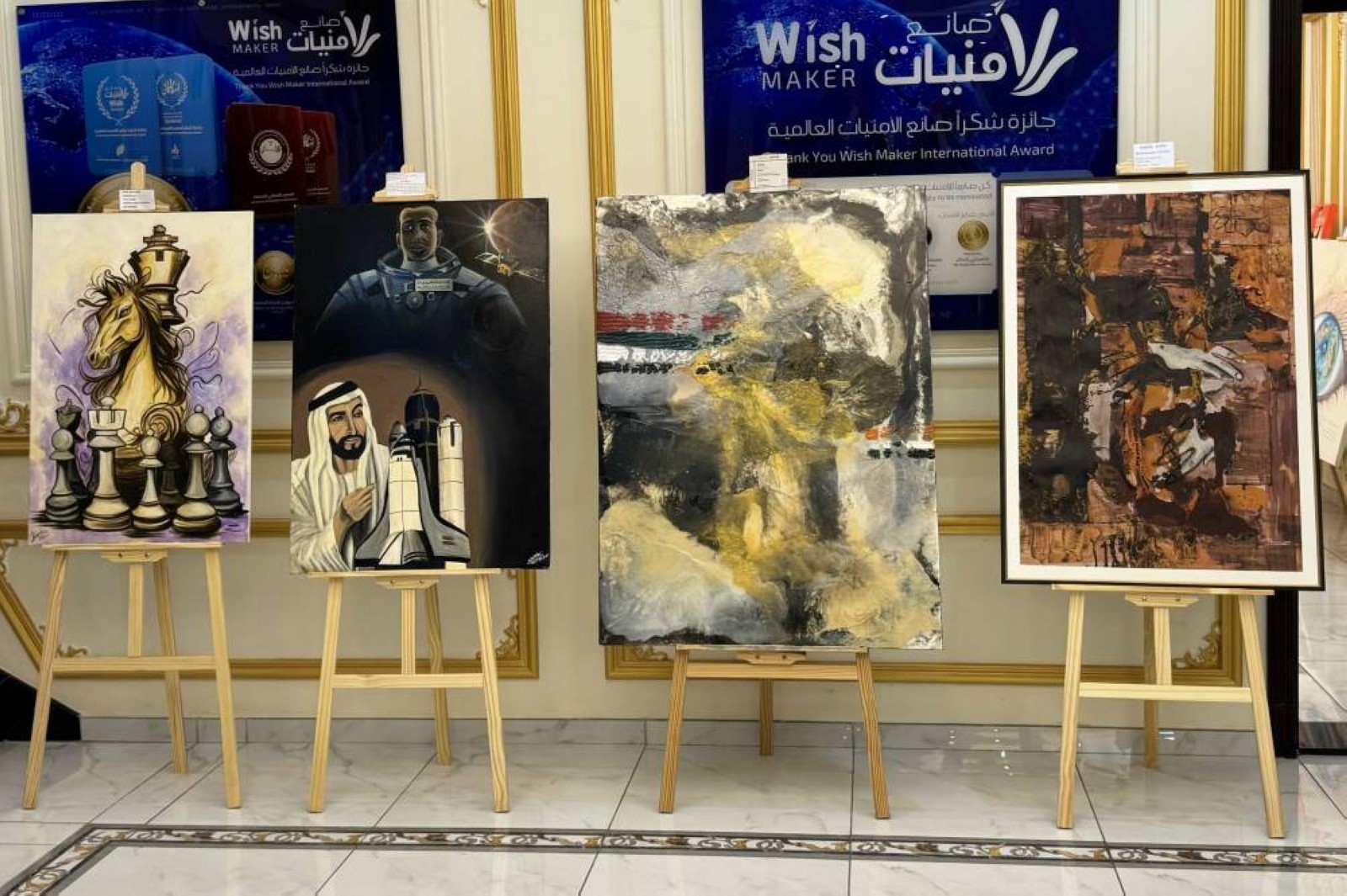 Omniyat Center for People of Determination celebrates National Day with art pageant