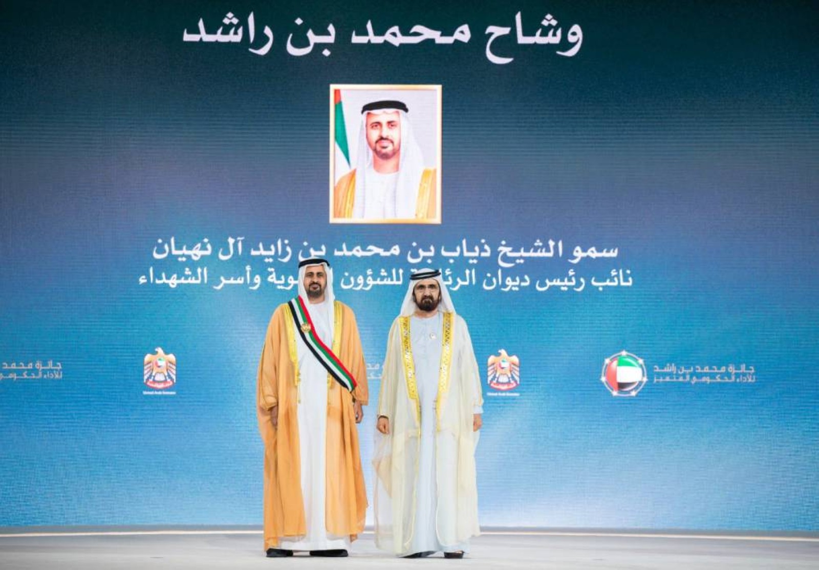 Mohammed honours winners of the ‘MBR Government Excellence Award’