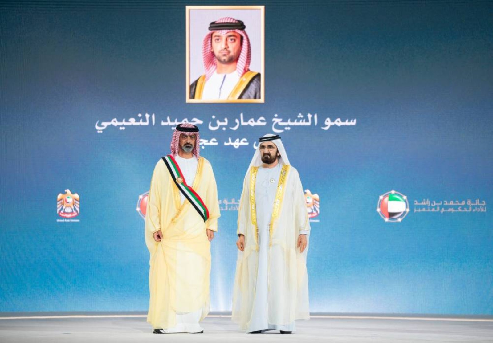 Mohammed honours winners of the ‘MBR Government Excellence Award’