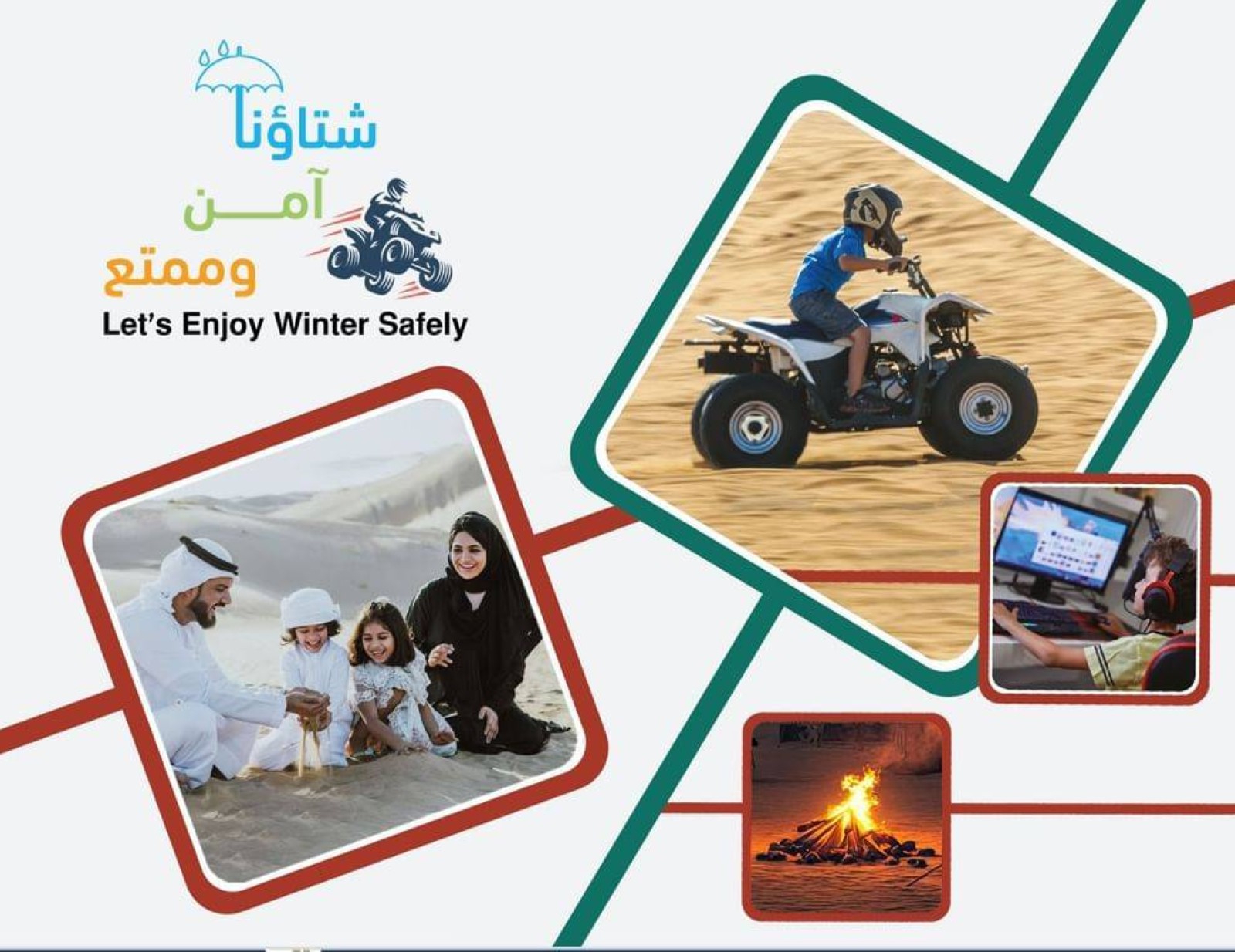 'Our Winter is Safe and Enjoyable' campaign launched in Abu Dhabi