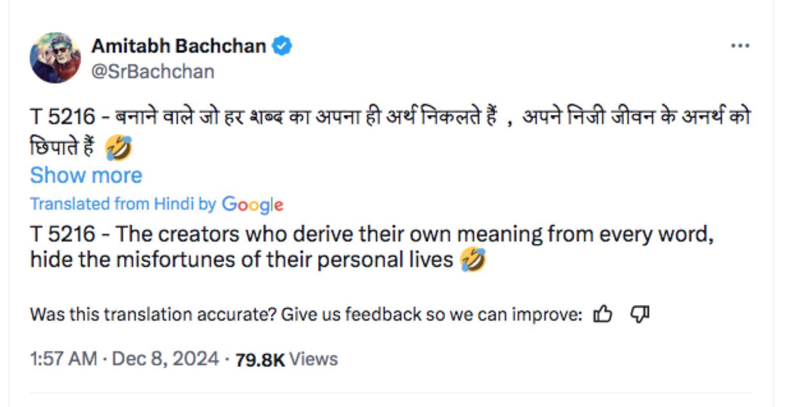 Amidst Abhishek and Aishwarya’s separation rumours, Big B slams ‘fools’ who make assumptions