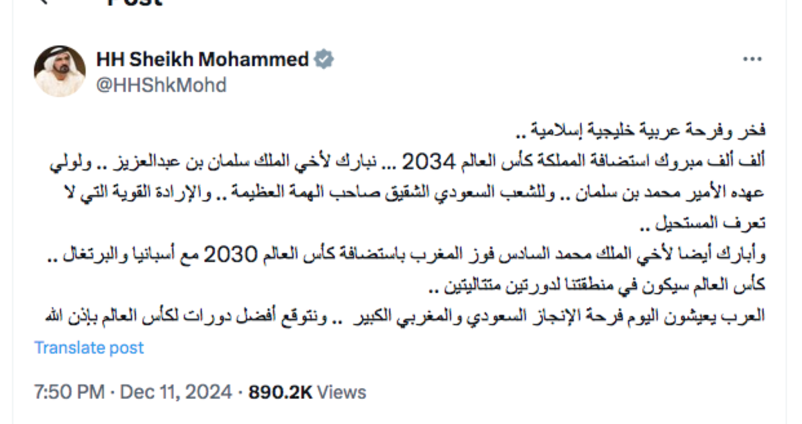 Mohammed Bin Rashid leads tributes as Morocco, S.Arabia get 2030, 2034 FIFA World Cup