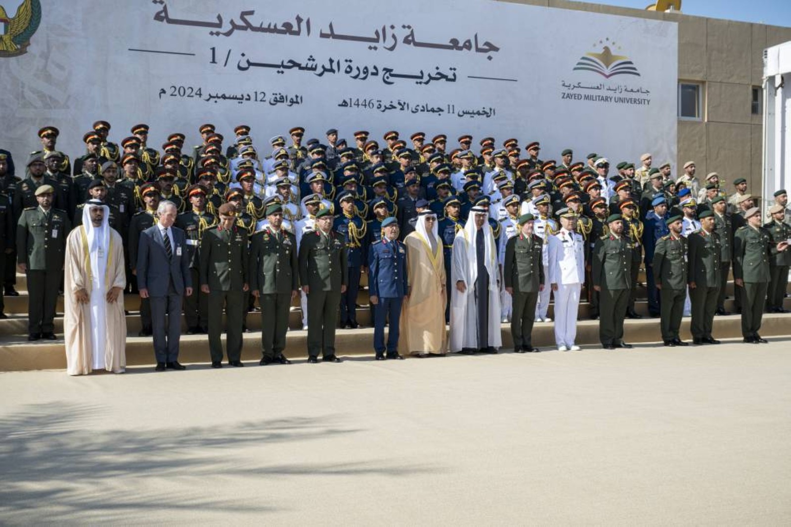 President attends graduation of first cohort of Zayed Military University cadets