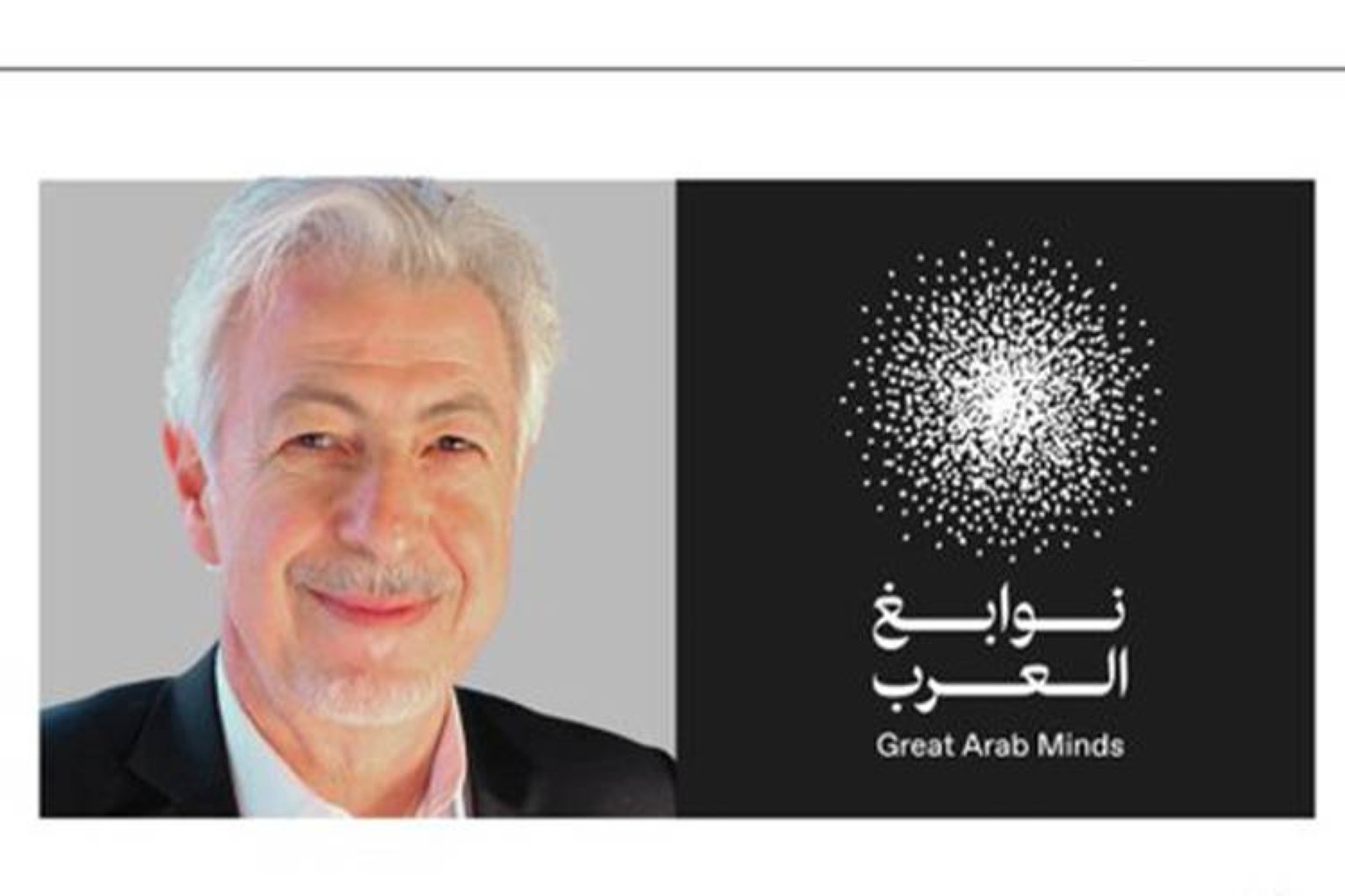 Sheikh Mohammed names Syrian professor Oussama Khatib winner of Great Arab Minds award