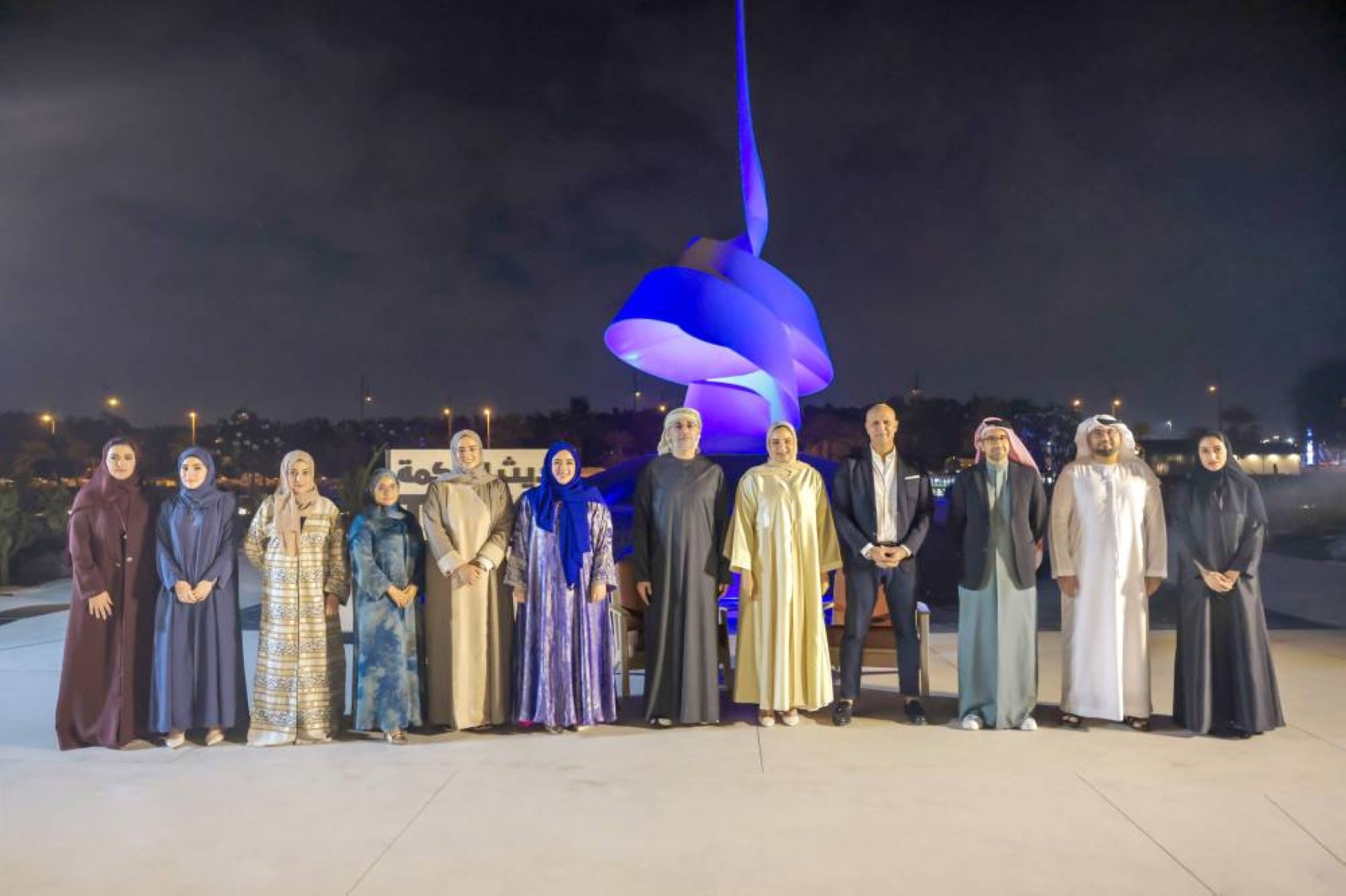 House of Wisdom explores Jalal al-Din Rumi’s legacy