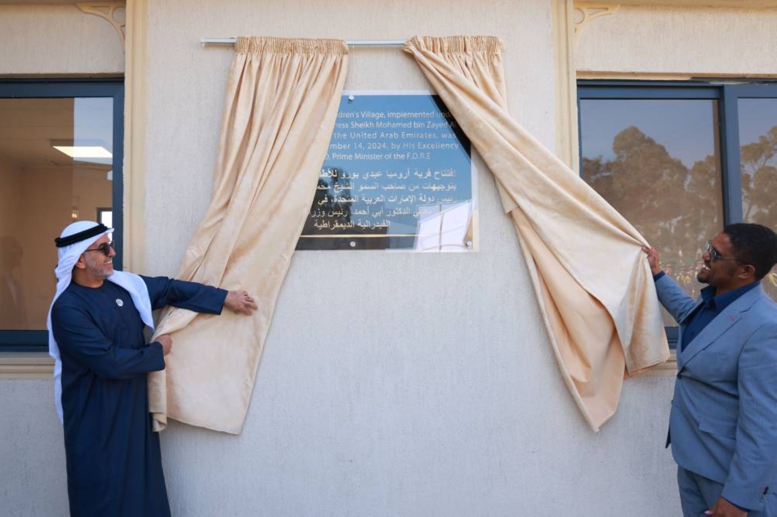 PM Abiy opens UAE-built orphanage in Oromia region in Ethiopia