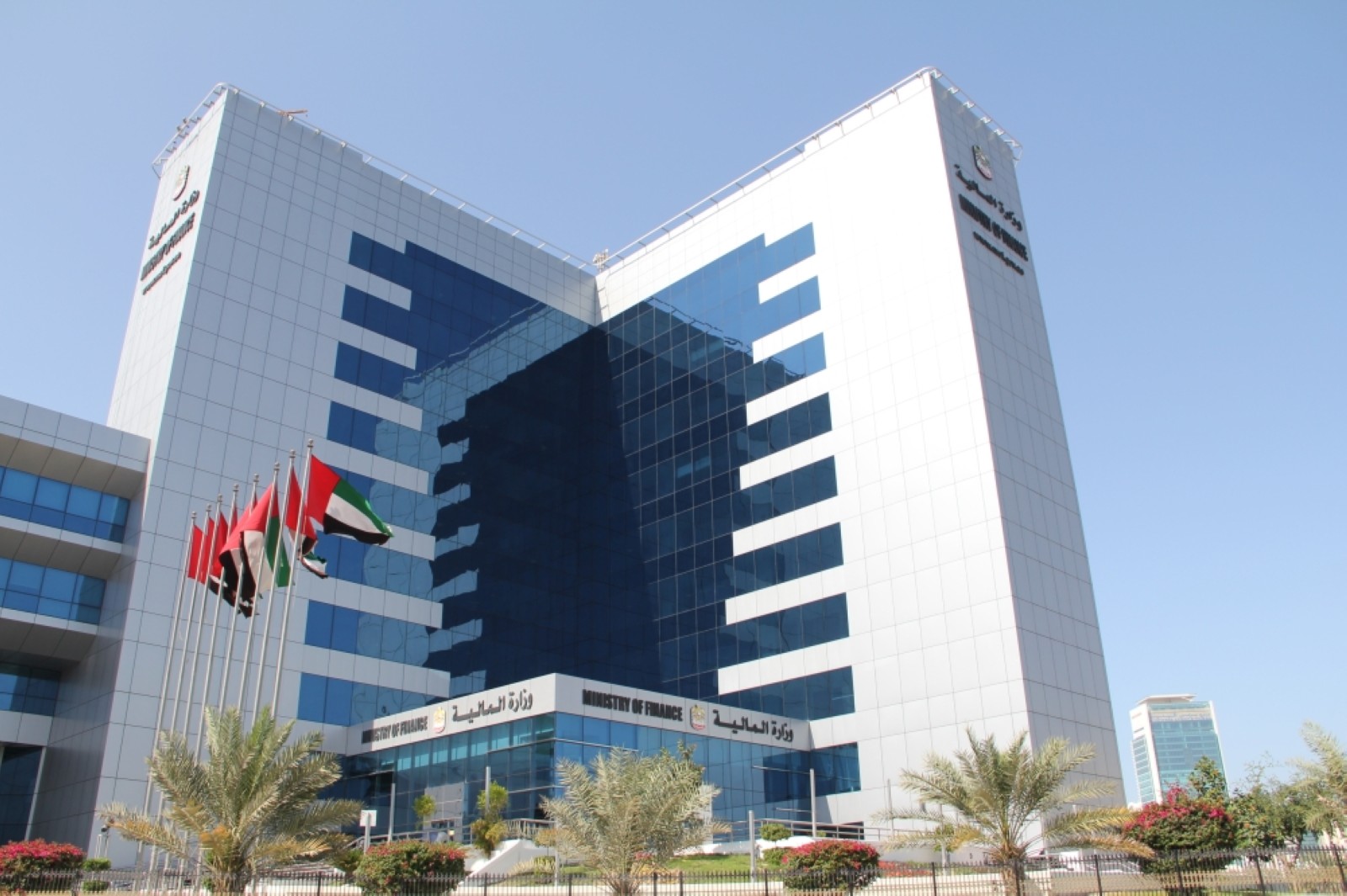 UAE Ministry announces amendments to ministerial decisions on tax groups