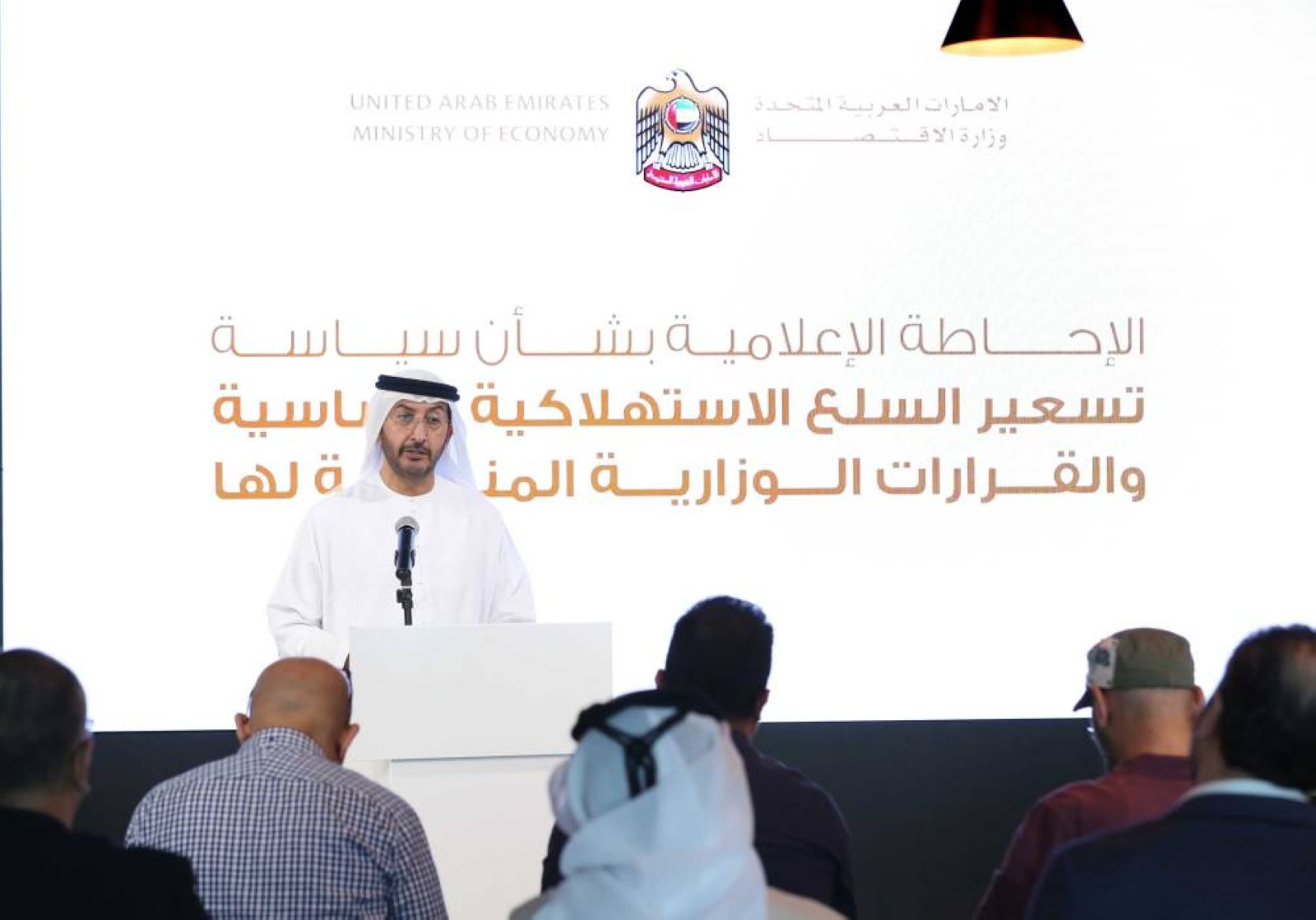 Ministry warns retailers not to hike prices of 9 basic food items in UAE