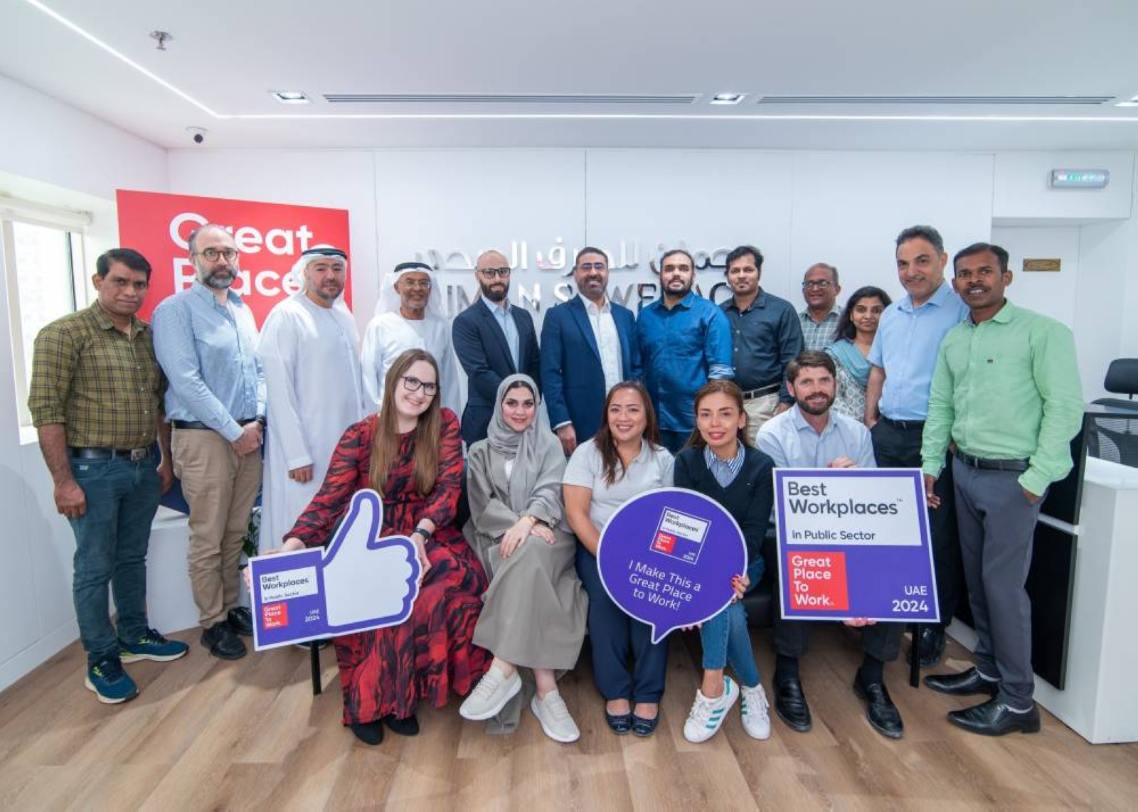 Ajman Sewerage bags Best Place to Work in the UAE 2024