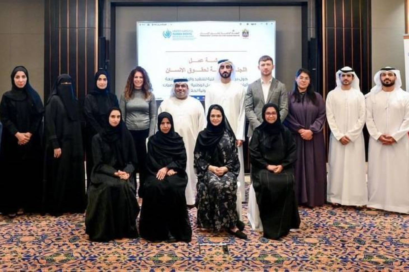 UAE human rights panel hosts workshop