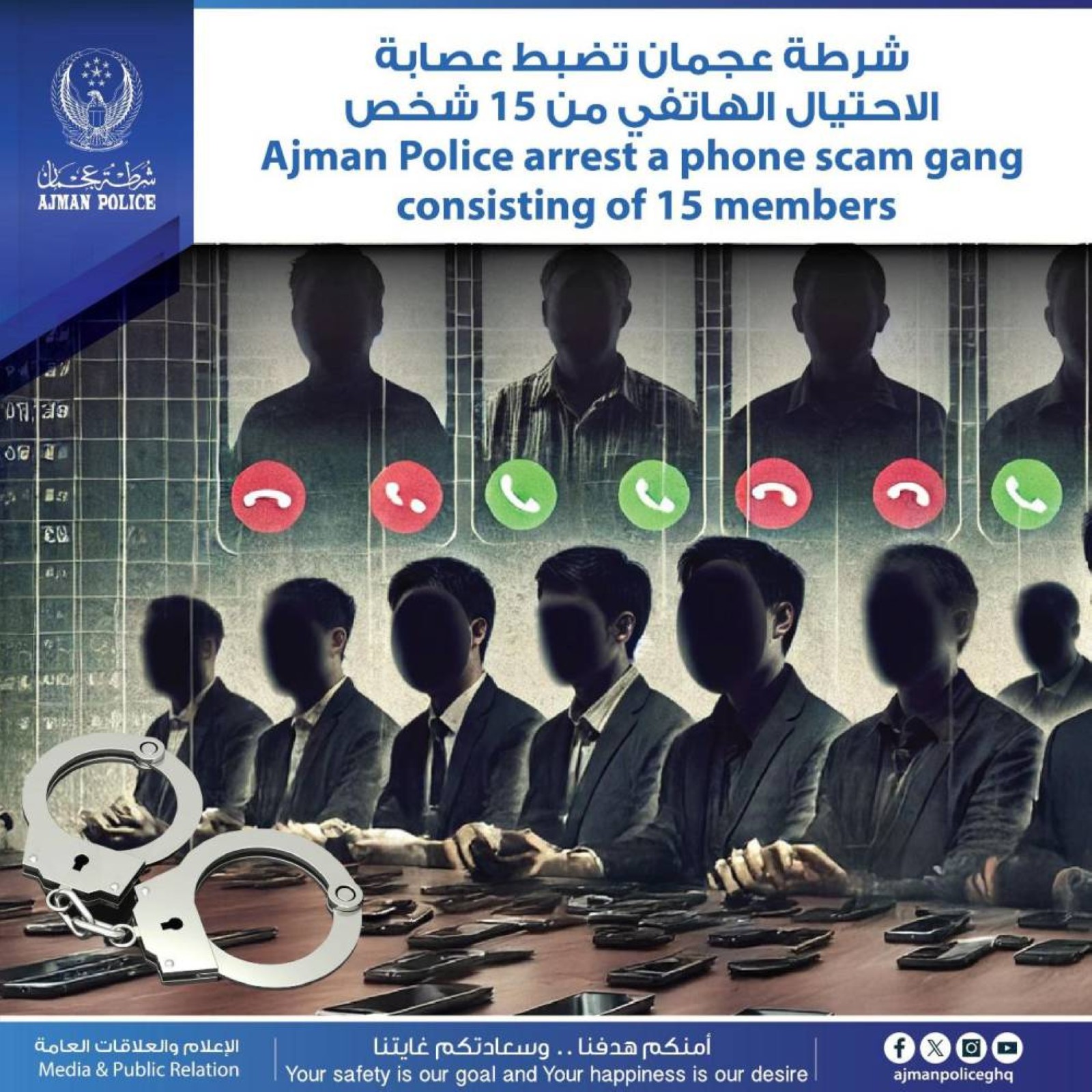 Ajman Police arrest gang of 15 over phone scams