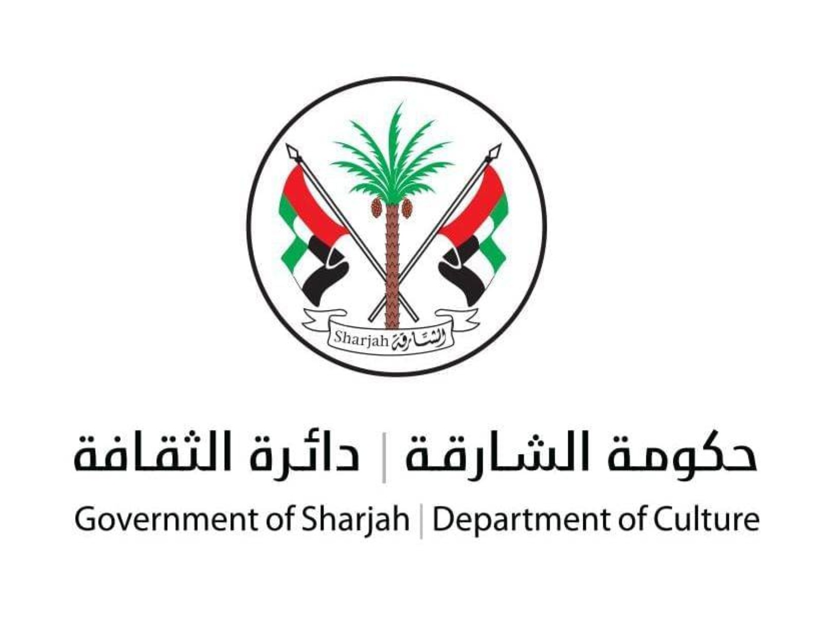 Sharjah Arabic Poetry Festival to commence on Monday