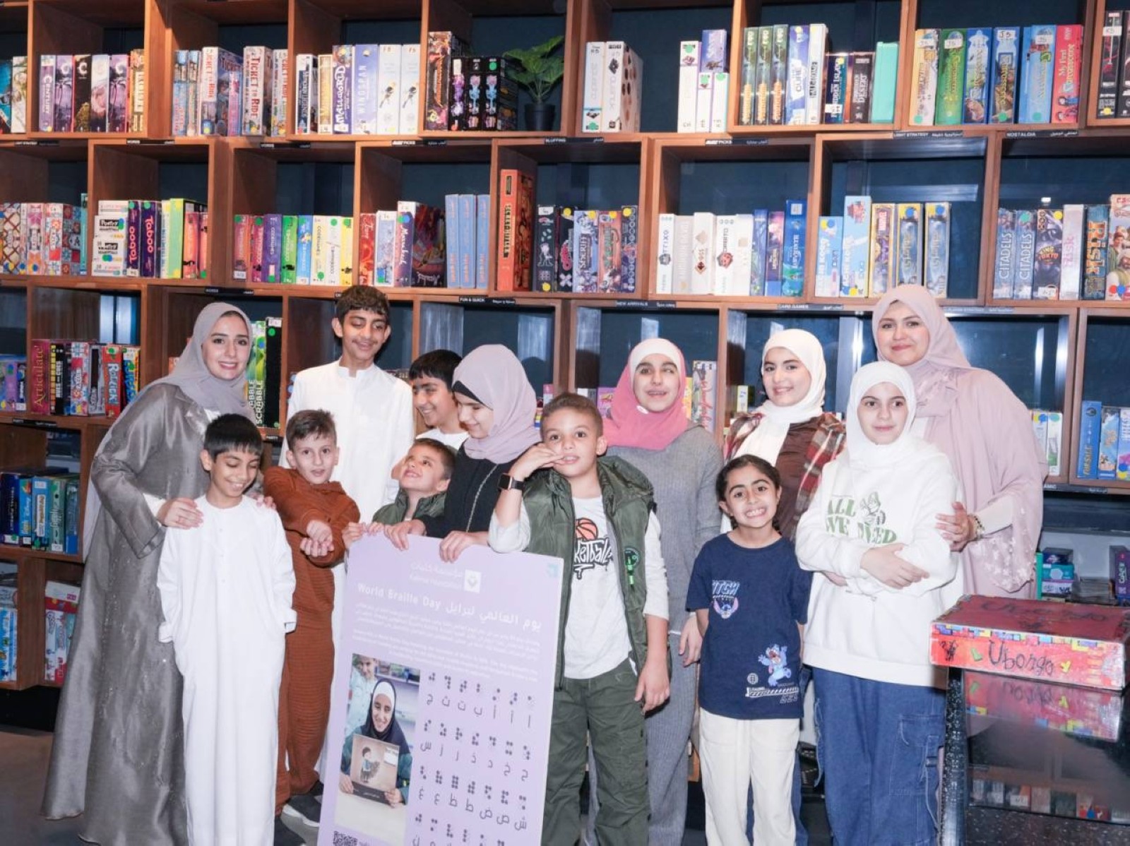 Kalimat brings visually impaired children at par with their peers