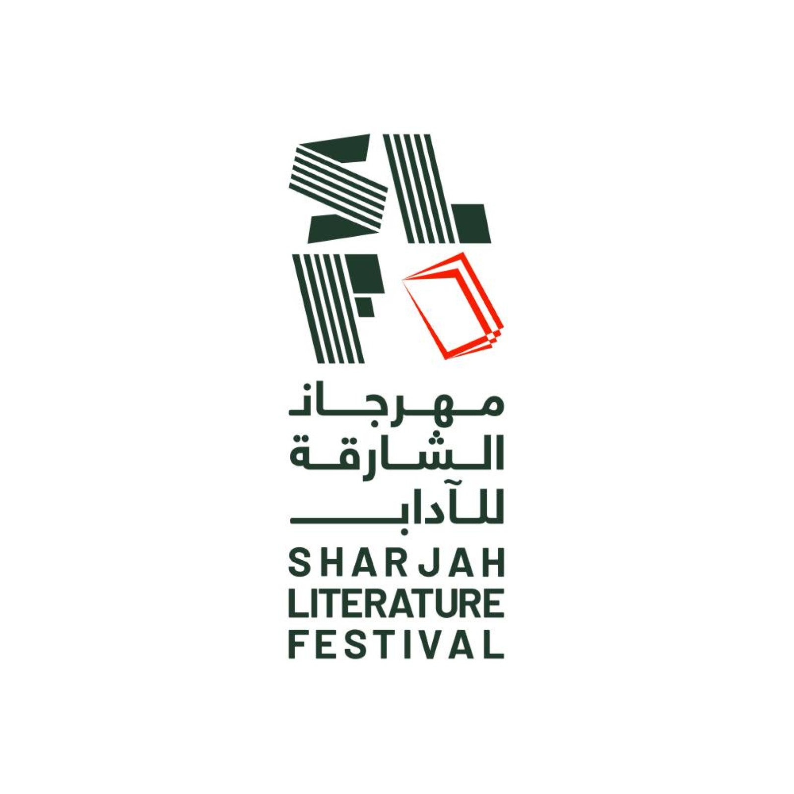 Sharjah Literature Festival's inaugural edition to take place from Jan.17-21
